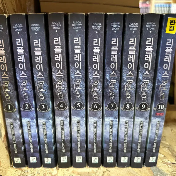 [BUNJANG] Re:Space (Re:Place) Volumes 1-10 / 리플레이스 1~10