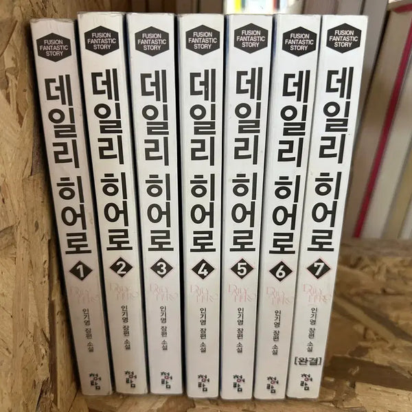[BUNJANG] Daily Hero Volumes 1-7 / 데일리 히어로 1~7