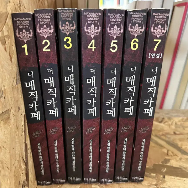 [BUNJANG] The Magic Cafe Volumes 1-7 / 더 매직카페 1~7
