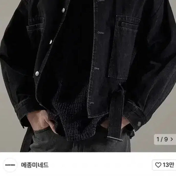 [BUNJANG] Maison Minedo Black Denim Trucker Jacket L / 메종미네드 블랙 데님 흑청 트러커 자켓 L