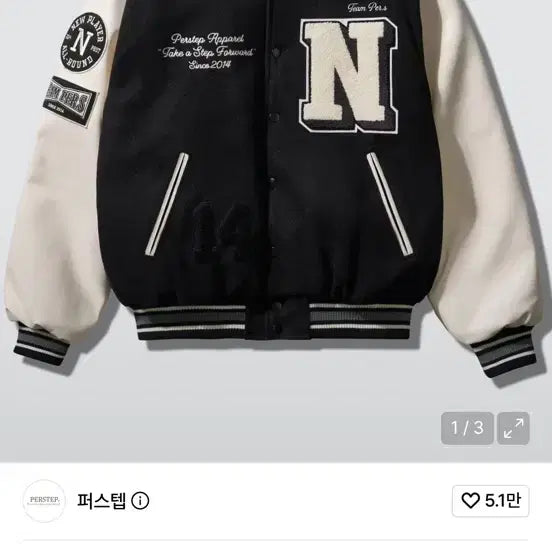 [BUNJANG] First Step Varsity Jacket / 퍼스텝 바시티 자켓