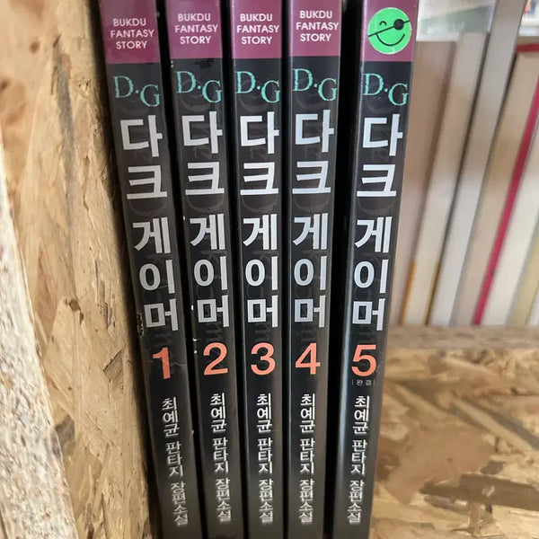 [BUNJANG] Dark Gamer Vol. 1-5 / 다크 게이머 1~5