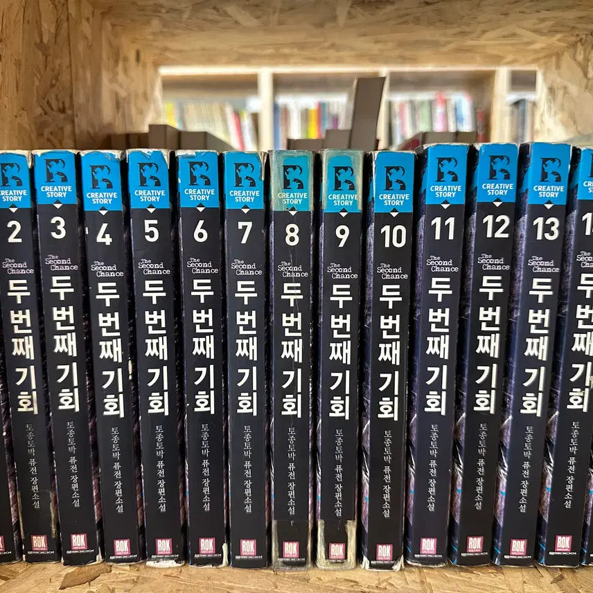 [BUNJANG] Second Chance Volumes 1-15 / 두번째 기회 1~15