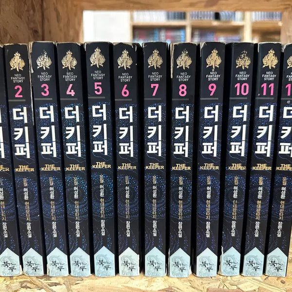 [BUNJANG] The Keeper Volumes 1-12 / 더키퍼 1~12
