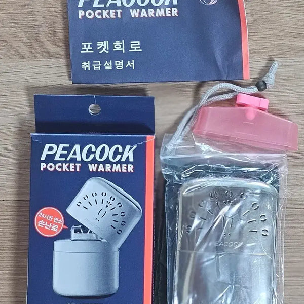 [BUNJANG] Peacock Pocket Hand Warmer / 피코크 포켓 손난로캠핑 낚시 등산 보온 필수템사용 설명서와 함께 구성되어 있어 편리하게 사용하실 수 있어요. 휴대하기 좋은 사이즈박스 단순 개봉 미사용
