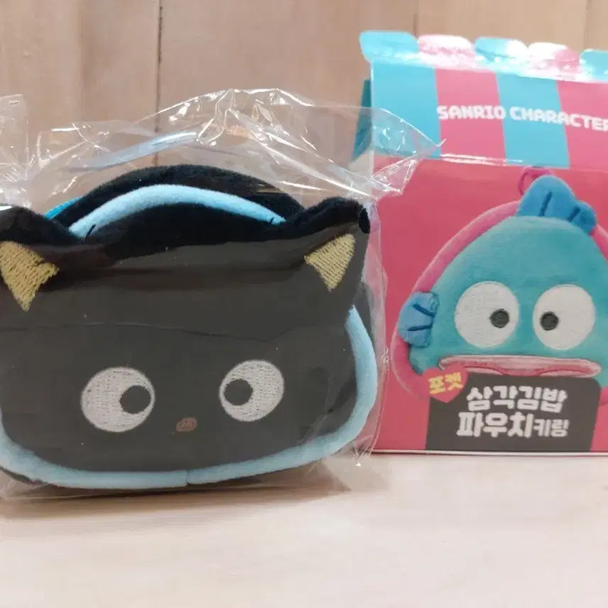 [BUNJANG] Sanrio Chococat Pocket Onigiri Pouch Keychain / (새상품)산리오 초코캣 포켓 삼각김밥 파우치 키링