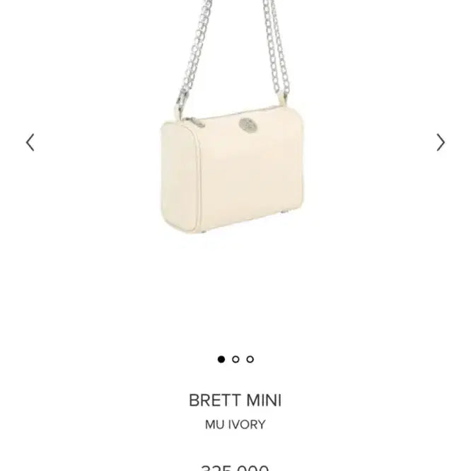 [BUNJANG] MinuteMute Brett Mini Ivory Bag / 미닛뮤트 브렛미니 아이보리
