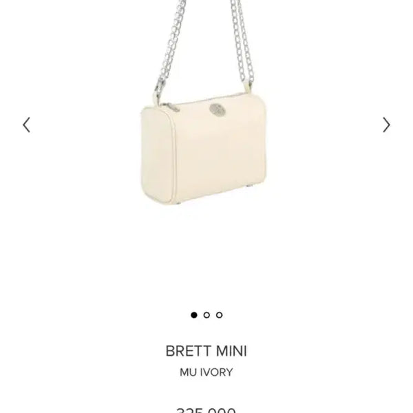 [BUNJANG] MinuteMute Brett Mini Ivory Bag / 미닛뮤트 브렛미니 아이보리