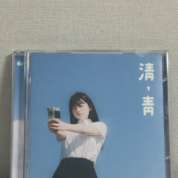 [BUNJANG] Kim Mari CheongCheong CD / 김마리 청청 cd
