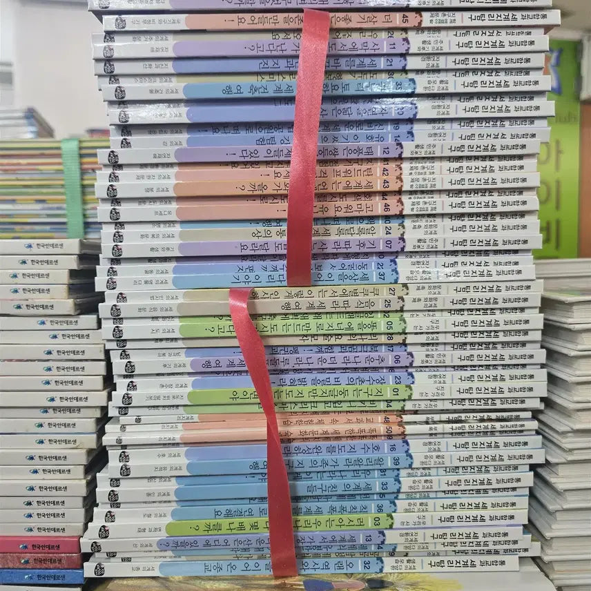 [BUNJANG] Integrated Social Studies World Geography Exploration & Korean Shakespeare 50-Volume Set Children's Books / 통합교과 세계지리 탐구 한국셰익스피어 50권 세트 어린이책 중고책