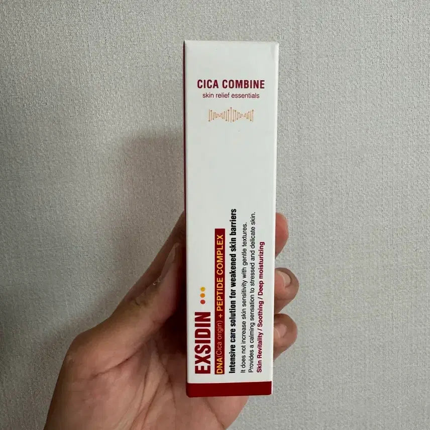 [BUNJANG] Pilotica Exidin Cream / (우체국당일발송) 필로티카 엑시딘 크림