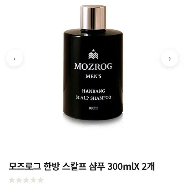 [BUNJANG] Mozzlog Herbal Scalp Shampoo (2-Pack) / 한방 탈모샴푸 2개