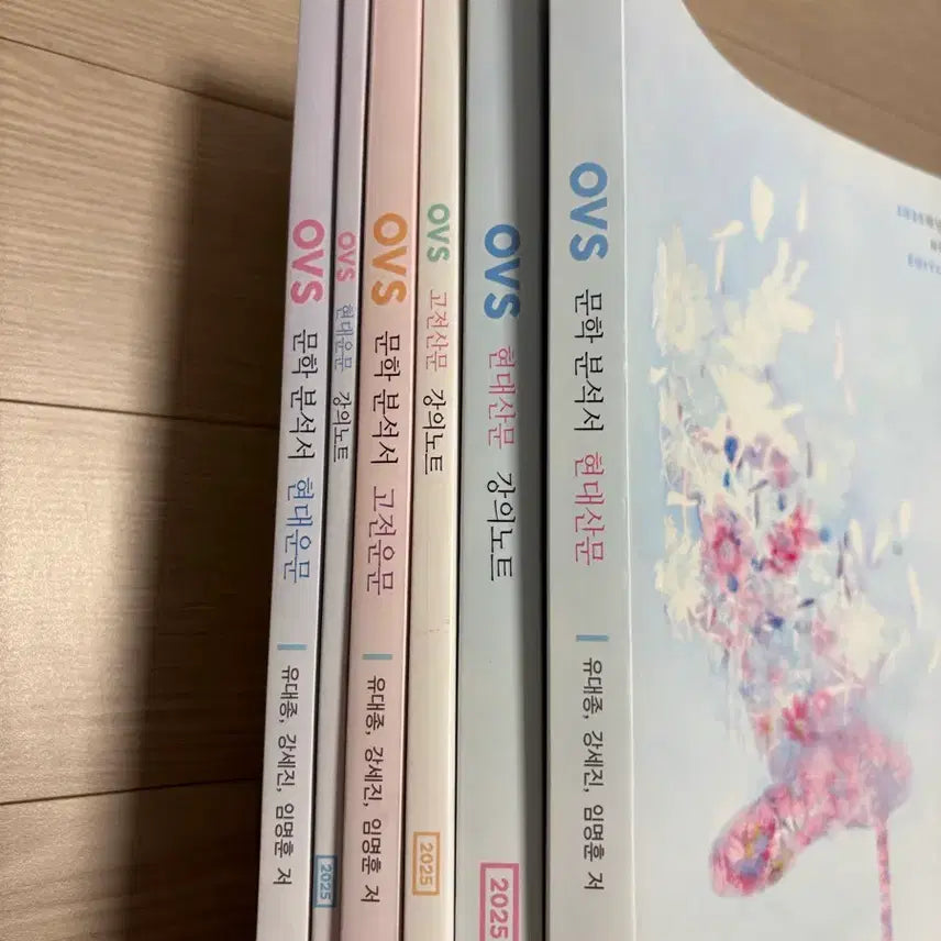 [BUNJANG] Yudaejong OVS Free Sharing / 2025 유대종 ovs 무료나눔