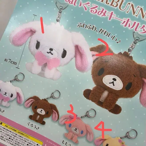 [BUNJANG] Sugabunnies Doll Keychain Gacha / 슈가바니즈 인형 키홀더 가챠