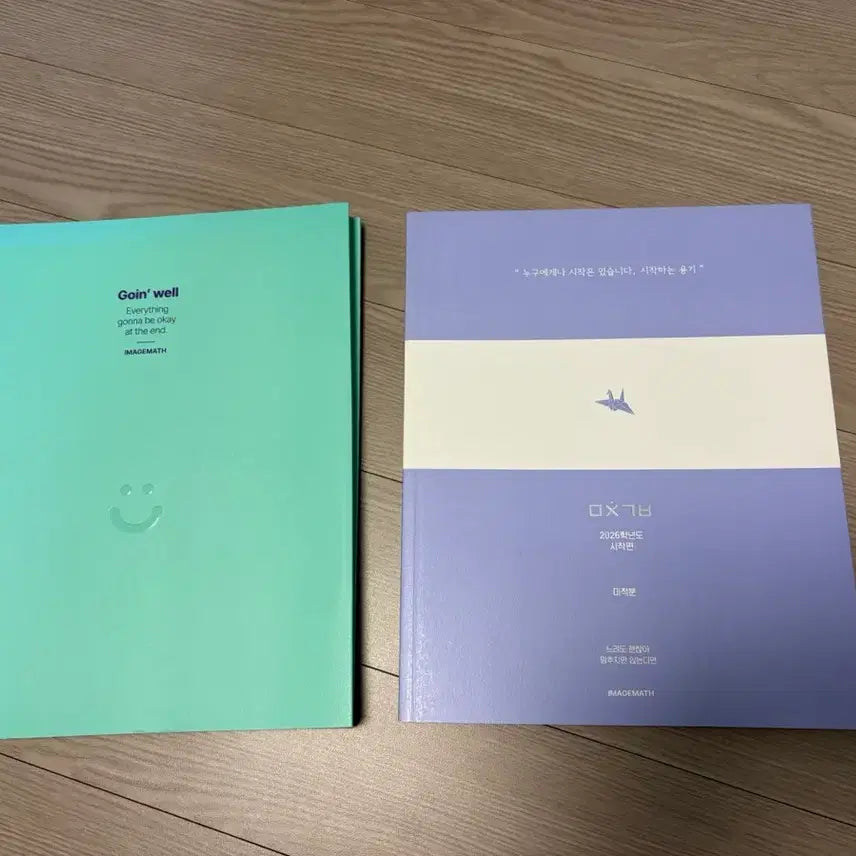 [BUNJANG] Daesung "Calculus: The Easiest" Textbook + Workbook / 대성 이미지 미적분 세젤쉬