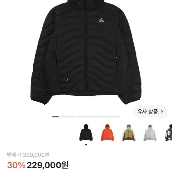 [BUNJANG] Nike Therma-FIT Lightweight Down Jacket XL / 나이키 써마핏 경량패딩