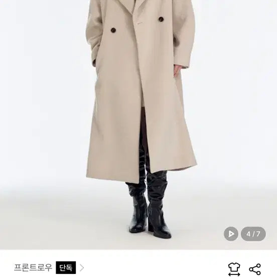 [BUNJANG] Frontrow Long Coat XS / 프론트로우 롱코트 xs