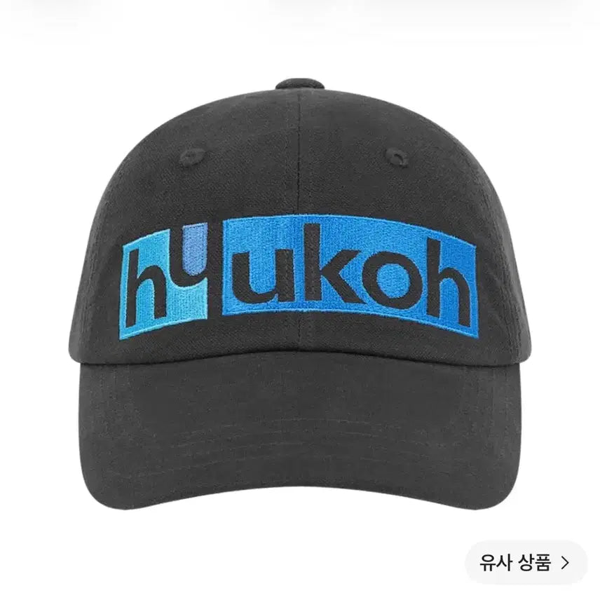 [BUNJANG] Hyukoh Loco Cap Charcoal Hat / (예약배송) 혁오 로코 캡 볼캡 차콜 모자