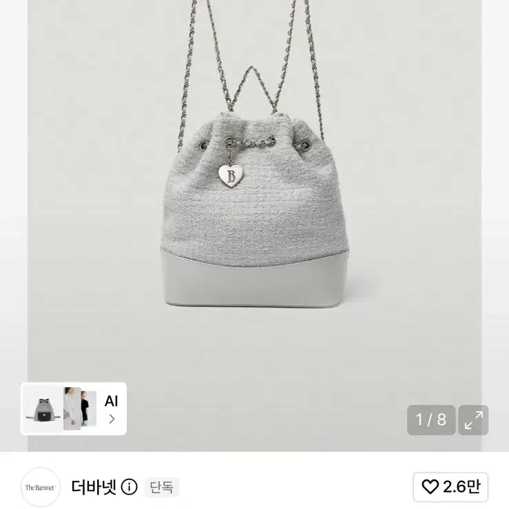 [BUNJANG] Thebarnet Tweed Chain Backpack Mint / 더바넷 트위드 체인백팩 민트