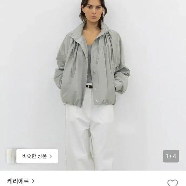 [BUNJANG] KIERI Soft Shirring Blouson Sage / 케리에르 셔링 블루종 세이지 SOFT SHIRRING BLOUSON