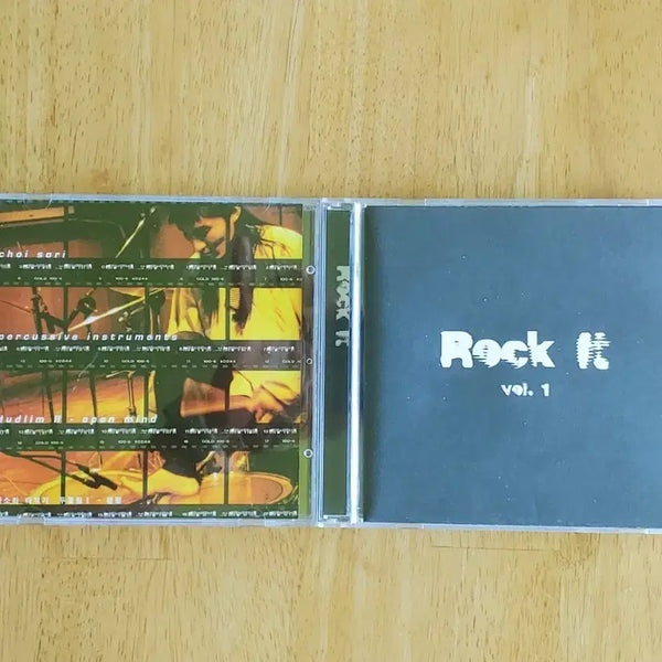 [BUNJANG] Korean Indie Rock & Percussion Compilation 2CD Bundle (Various Artists, Choi So Ri) / 한국 인디 록 & 타악 명반 2CD 일괄 (크라잉넛, 언니네이발관, 삐삐밴드, 황신혜 밴드 등 / 최소리)