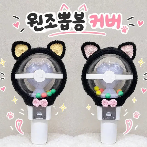 [BUNJANG] Park Ji Hoon "Jaguar" Style Unreleased Item Keychain / 박지훈 뽑봉커버 (비공굿 키링 덤)