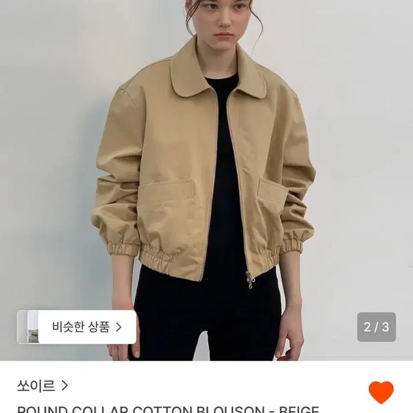 [BUNJANG] Soir Blue Blouson Jacket / 쏘이르 블루종 자켓