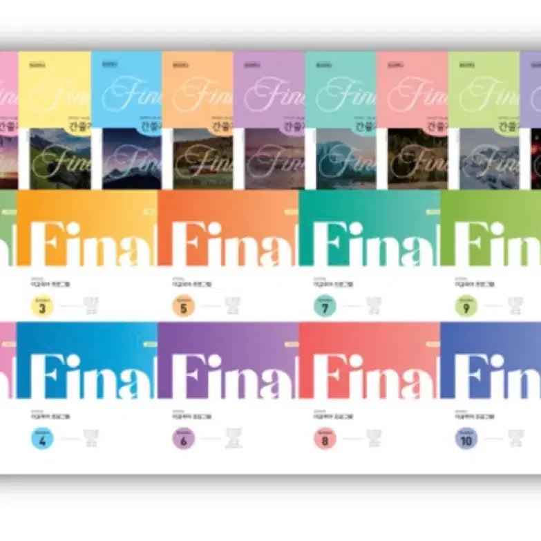 [BUNJANG] 2027 Legam Final 2nd Edition Ganseulgae Bundle Set / 2027 이감 파이널2차 간쓸개만 팔아요
