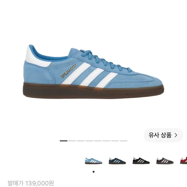 [BUNJANG] Adidas Spezial Handball Light Blue / 아디다스 스페지알 핸드볼 라이트 블루