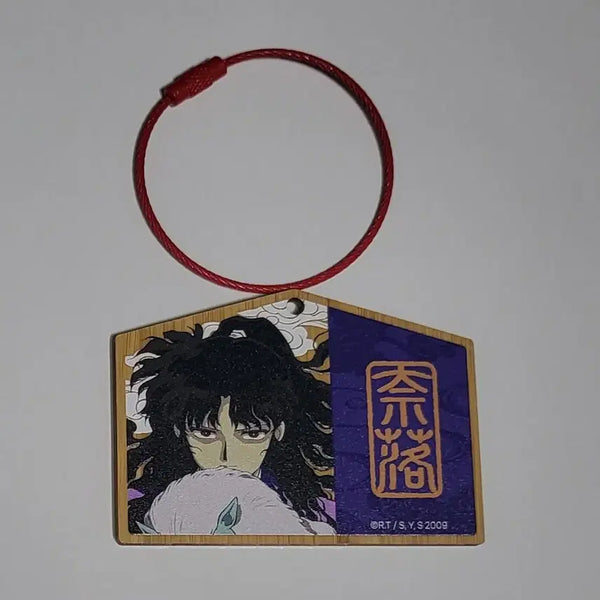 [BUNJANG] Inuyasha Naraka Ema Keyring / 이누야샤 팝업 나락 에마 키링 양도