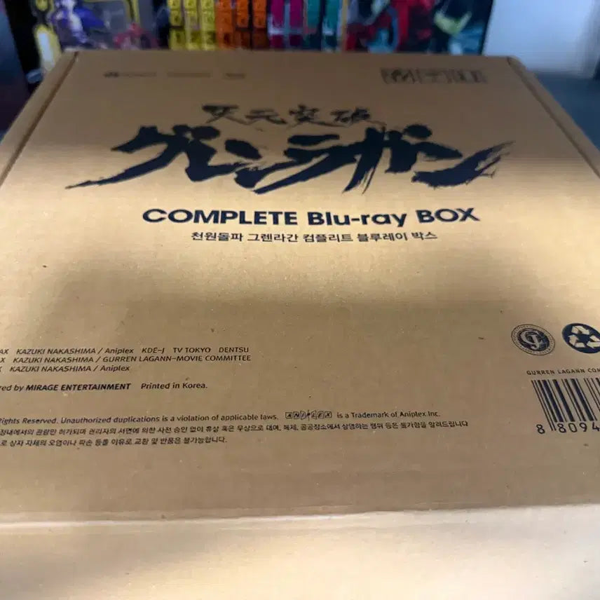 [BUNJANG] Gurren Lagann Complete Box Blu-ray / 그렌라간 컴플리트 박스 블루레이