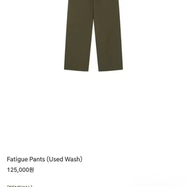 [BUNJANG] BRUMAN Fatigue Pants (Olive) / 브루먼 퍼티그 팬츠 (올리브)