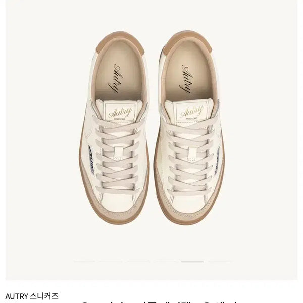 [BUNJANG] AUTRY Windscape 37 Sneakers / 오트리 윈드스케이프 37