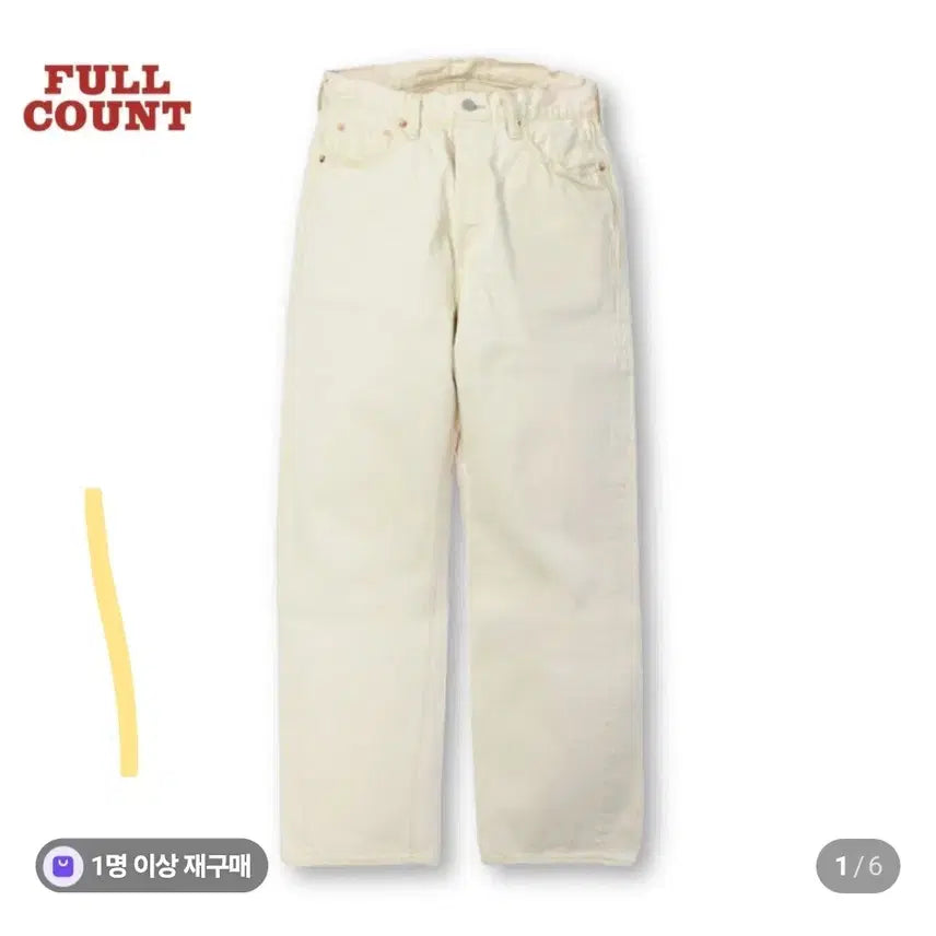 [BUNJANG] Fullcount 0105 Ecru Jeans 29 Size / 풀카운트 0105 에크루ecru 29사이즈 팔아요