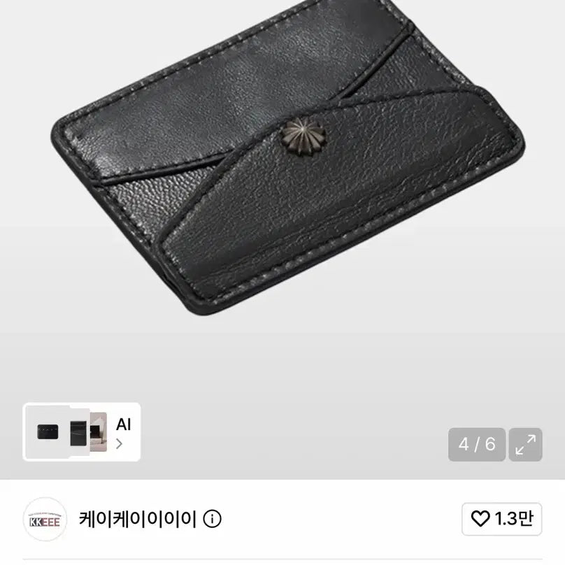 [BUNJANG] KKIII Card Wallet / 케이케이이이 콘초 카드 지갑