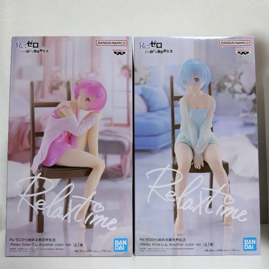 [BUNJANG] Re:Zero Ram & Rem Relax Time Figure Bundle Set (Sealed) / 일괄 리제로 렘 람 릴렉스 타임 피규어 미개봉