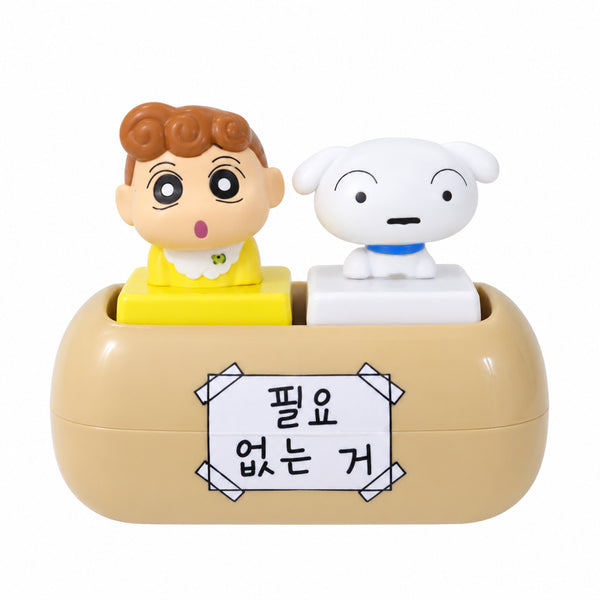 [BUNJANG] Crayon Shin-chan Coded & Whitey Toy Keycap Keyring / [정품/확정가챠/짱아&흰둥이]짱구는못말려 장난감 키캡 키링