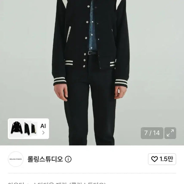 [BUNJANG] Rolling Studio Corduroy Varsity Jacket S Black / 롤링스튜디오 코듀로이 바시티자켓S 블랙
