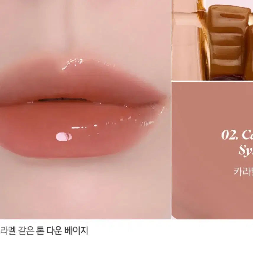[BUNJANG] Luna Syrup Glow Tint Caramel / 루나 시럽 글로우 틴트 카라멜