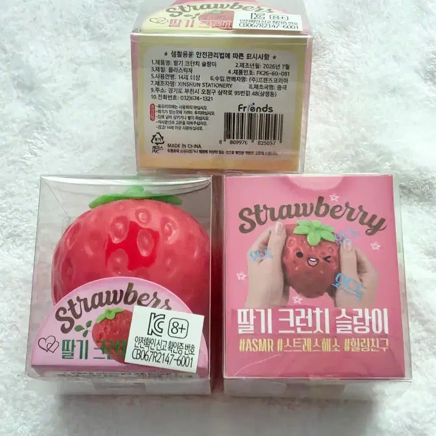 [BUNJANG] Strawberry Crunch Slan-i / 딸기 크런치 슬랑이