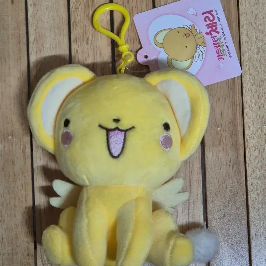 [BUNJANG] Cardcaptor Sakura Plush Yellow Doll Keychain / 카드캡터 체리 봉제 옐로우 인형 키링