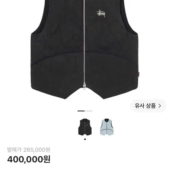 [BUNJANG] Stüssy Washed Canvas PrimaLoft Vest Black XL / 스투시 워시드 캔버스 프리마로프트 베스트 블랙