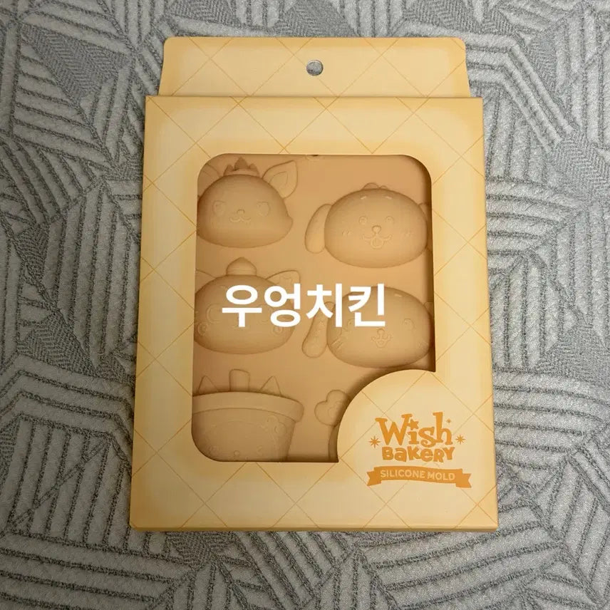 [BUNJANG] NCT WISH "Wish Daum" Mold (Sealed) / 위시돌 몰드