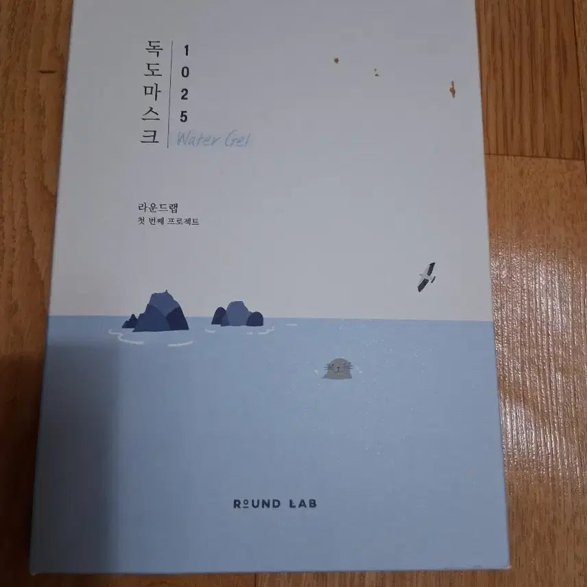 [BUNJANG] Roundlab Dokdo Mask Pack Set / 독도 마스크 팩 필요하신 분들은 편하게 보세요 세트 15000