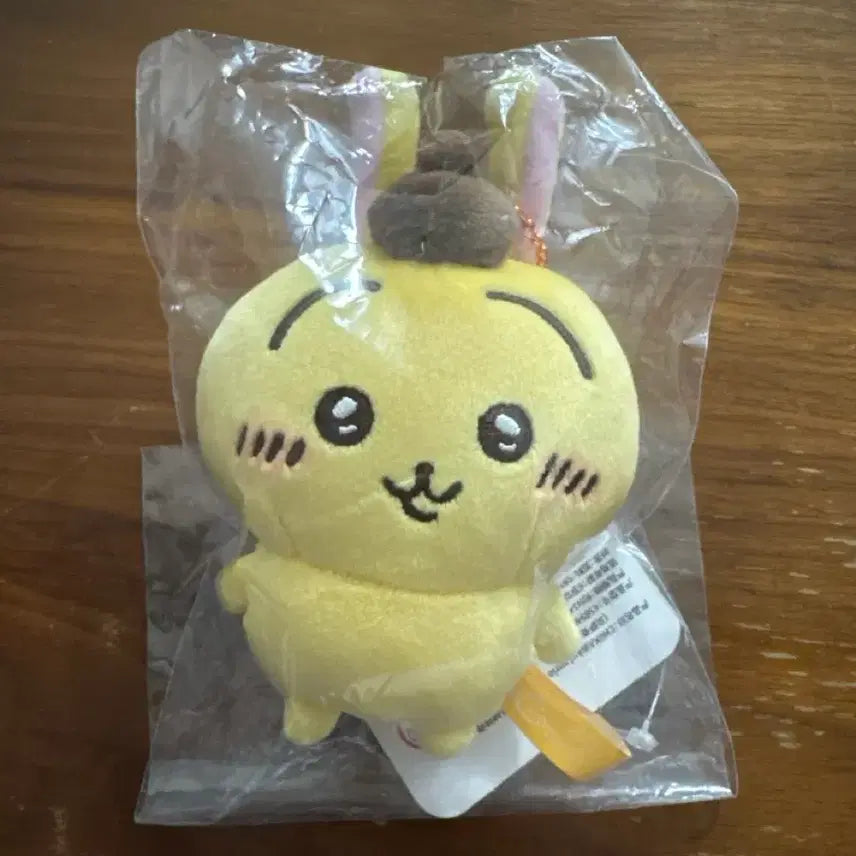 [BUNJANG] Pompompurin Usagi Plush / 폼폼푸린 우사기