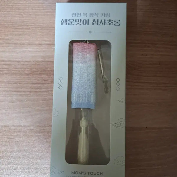 [BUNJANG] Mom's Touch Cheongsachorong Keyring (Pink) / 맘스터치 청사초롱 키링(핑크)