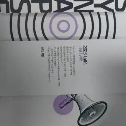 [BUNJANG] 2027 Hyunwoo Jin Geometry Neuron Synapse Textbook Set / [새책] 2027 현우진 기하 뉴런 시냅스