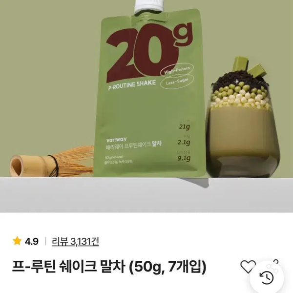 [BUNJANG] Barryway Protein Shake Matcha (7-Pack) / 배리웨이 프로틴 쉐이크 말차 (팩형/7개입)