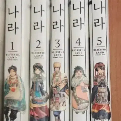 [BUNJANG] Sen no Kuni 1-5 Manga Set / 천수의 나라1-5