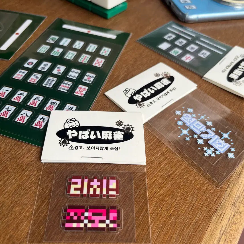 [BUNJANG] Mahjong Sticker Set / 마작 스티커 세트